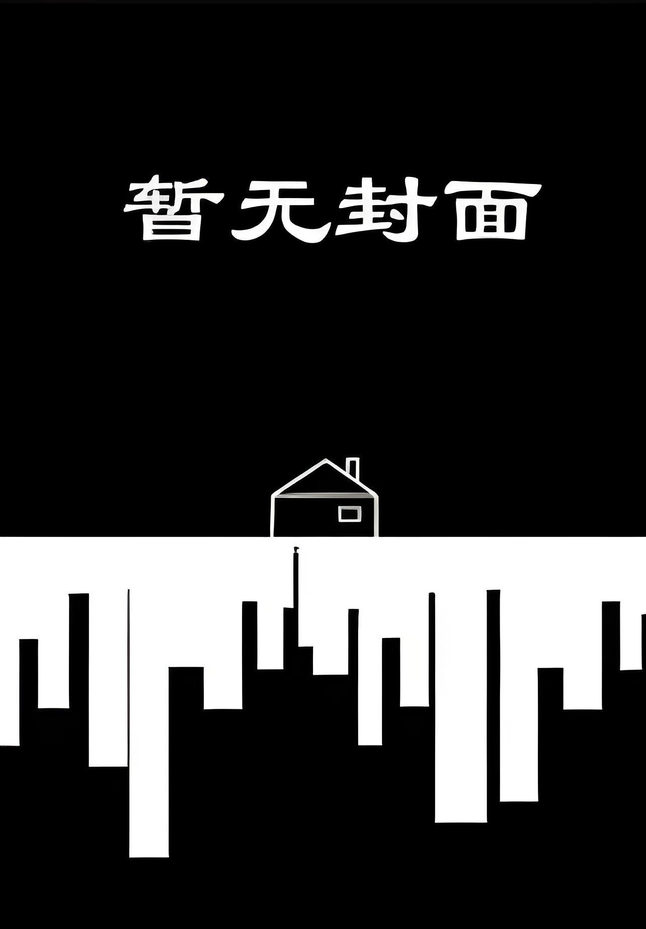 寝室默契大考验