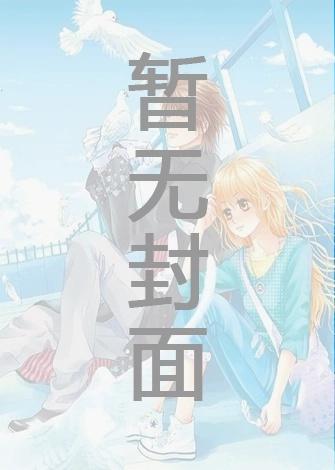 儿子与情人目录