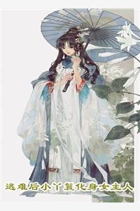 青云之上